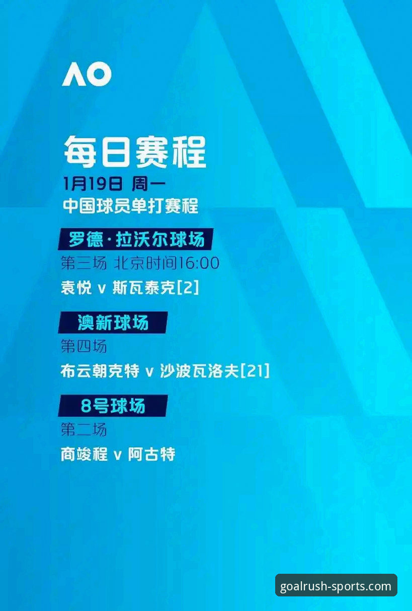 球速体育官网直达完整指南：安全通道与最新网址详解