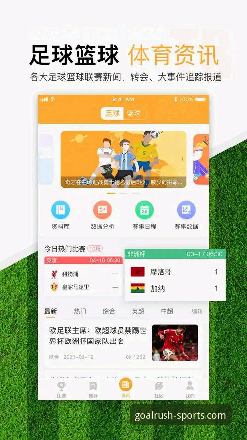 揭秘球速体育官网导航：安全通道背后的实操真相，资深玩家刘峰亲测避坑指南